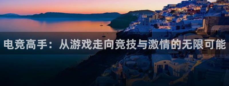 91体育